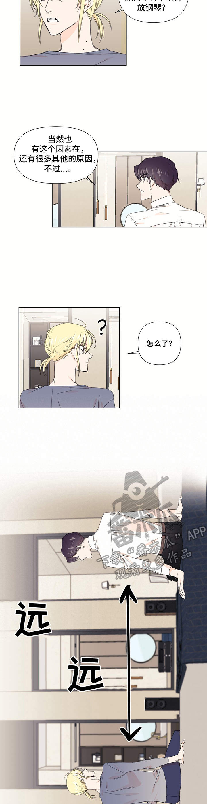 第21话1
