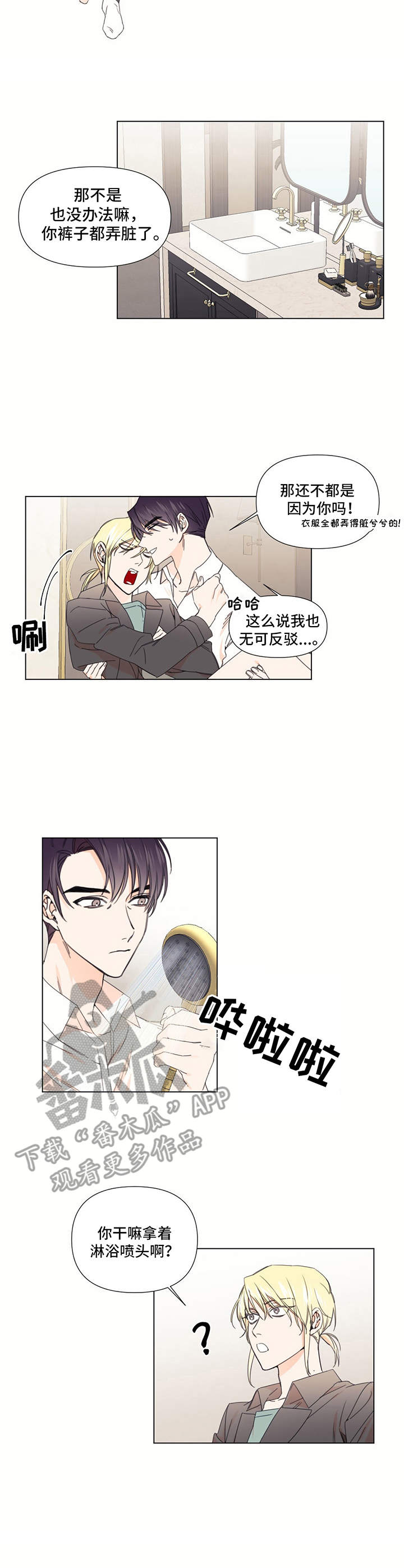 第20话1
