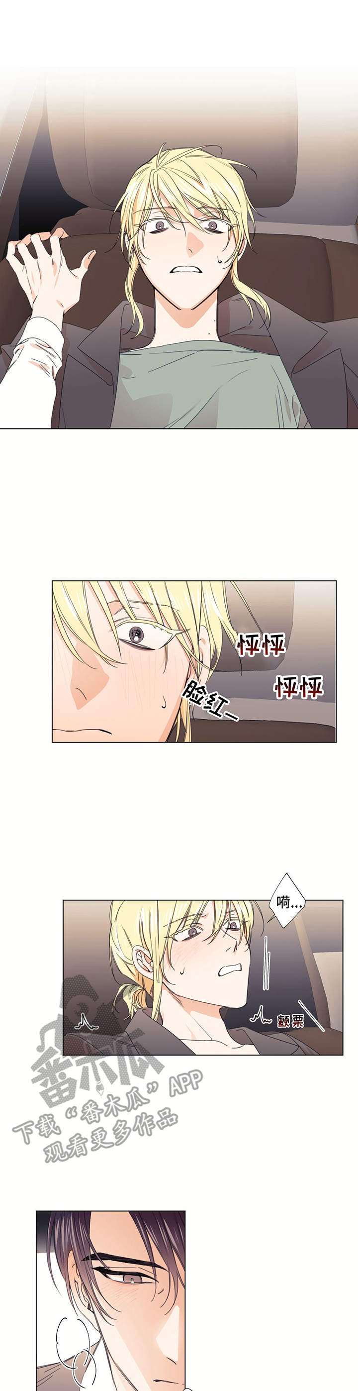 第19话6