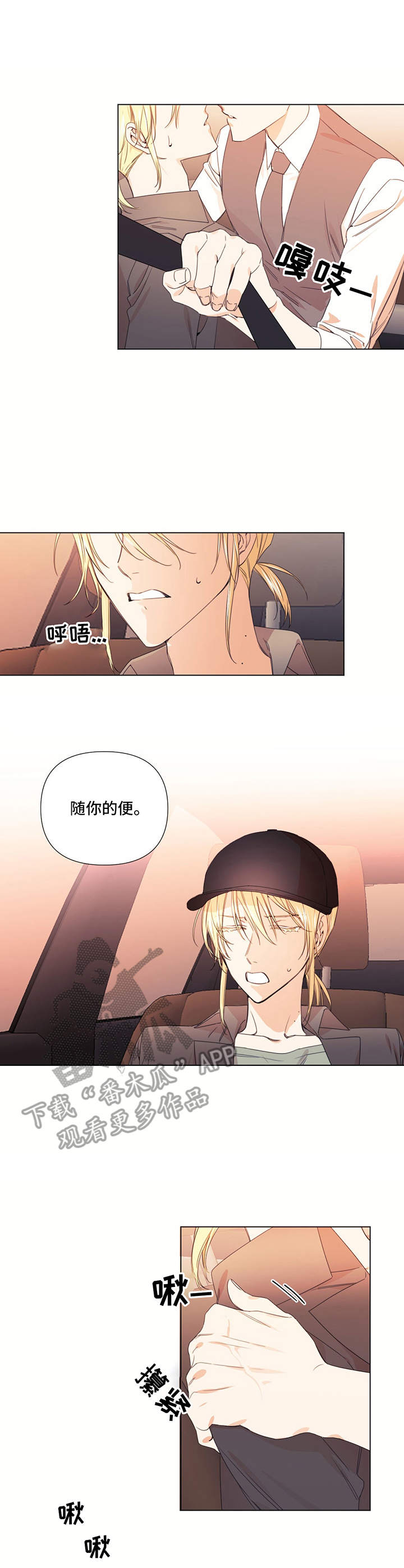 第19话2