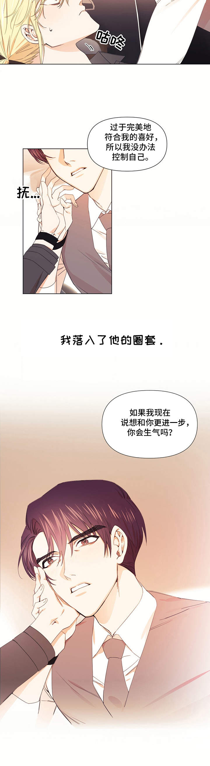 第19话5
