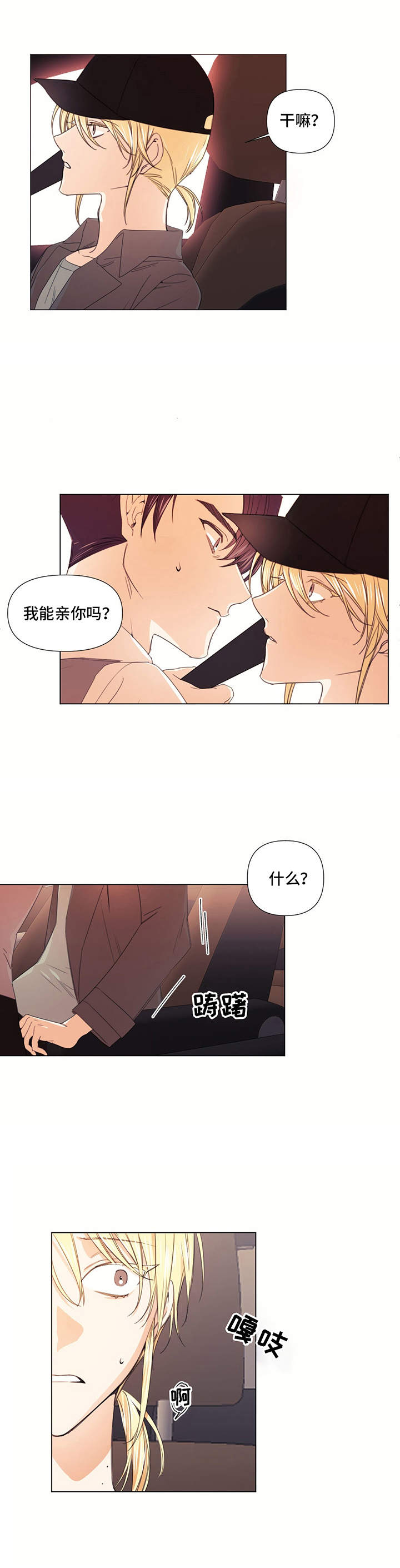 第19话1