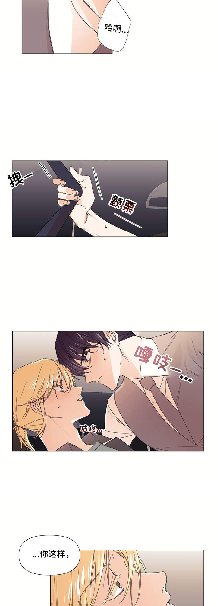 第19话7