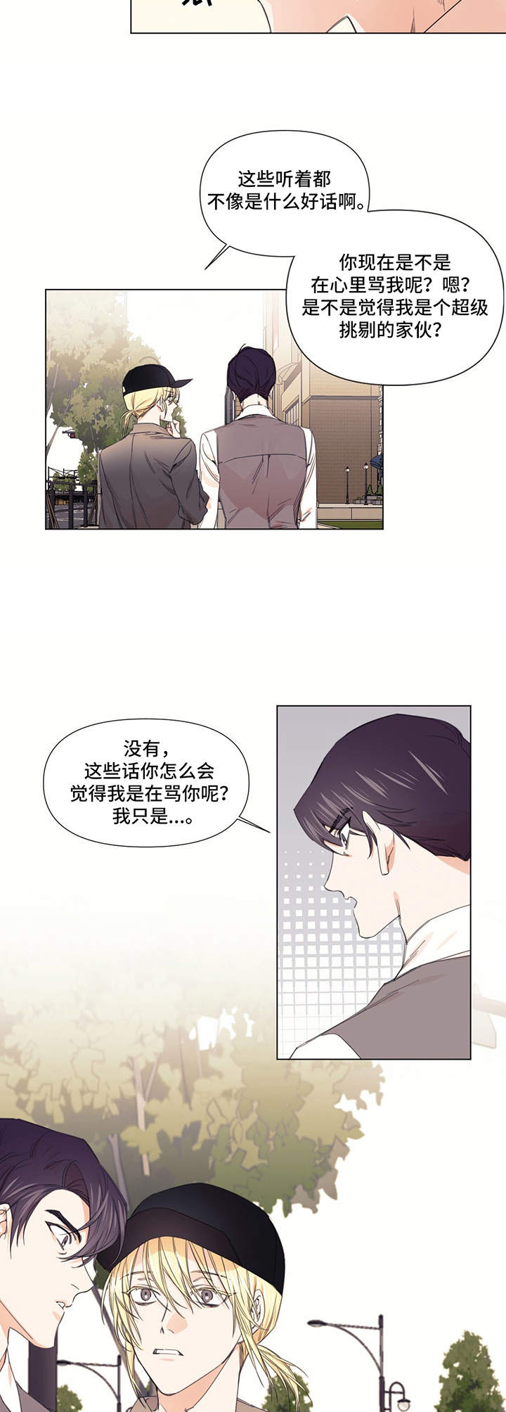 第18话4
