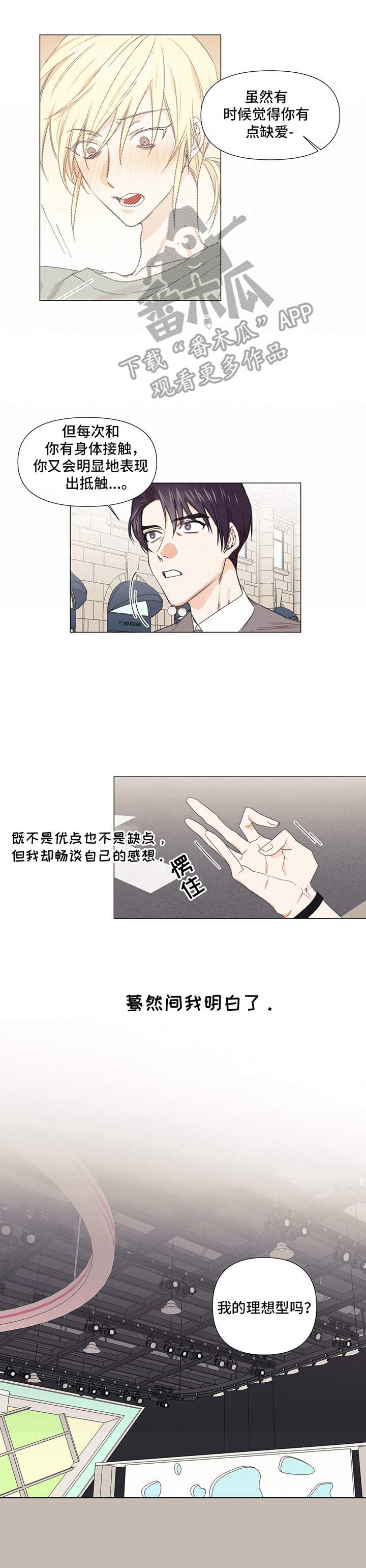 第18话1