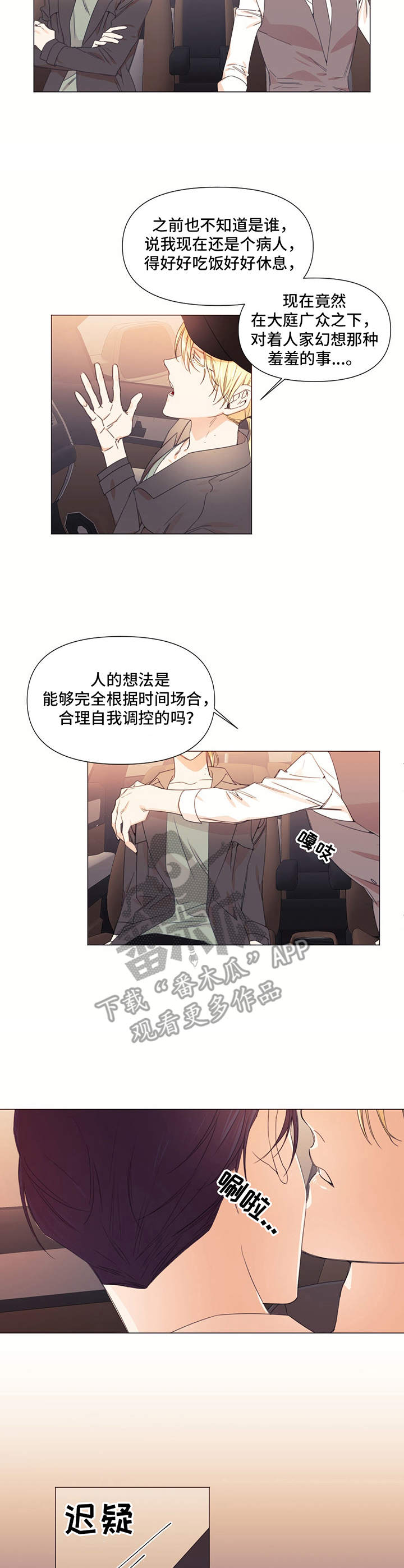 第18话8