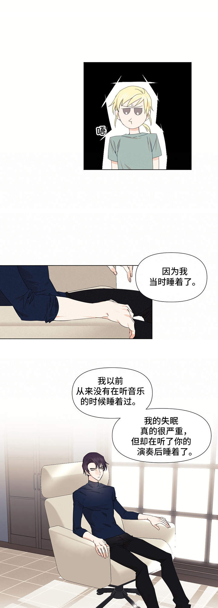第16话5