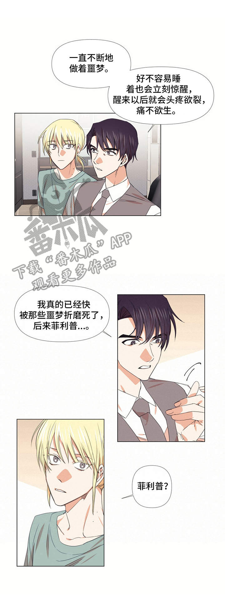 第16话0