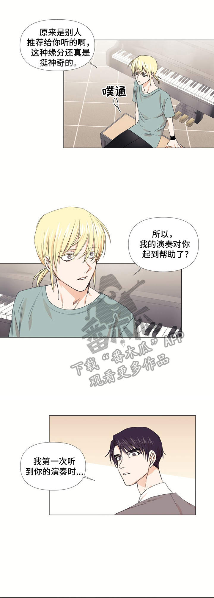 第16话2