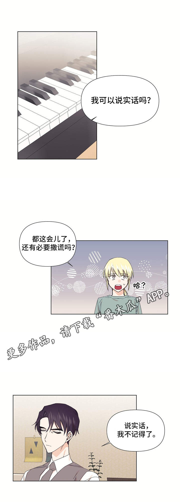 第16话4