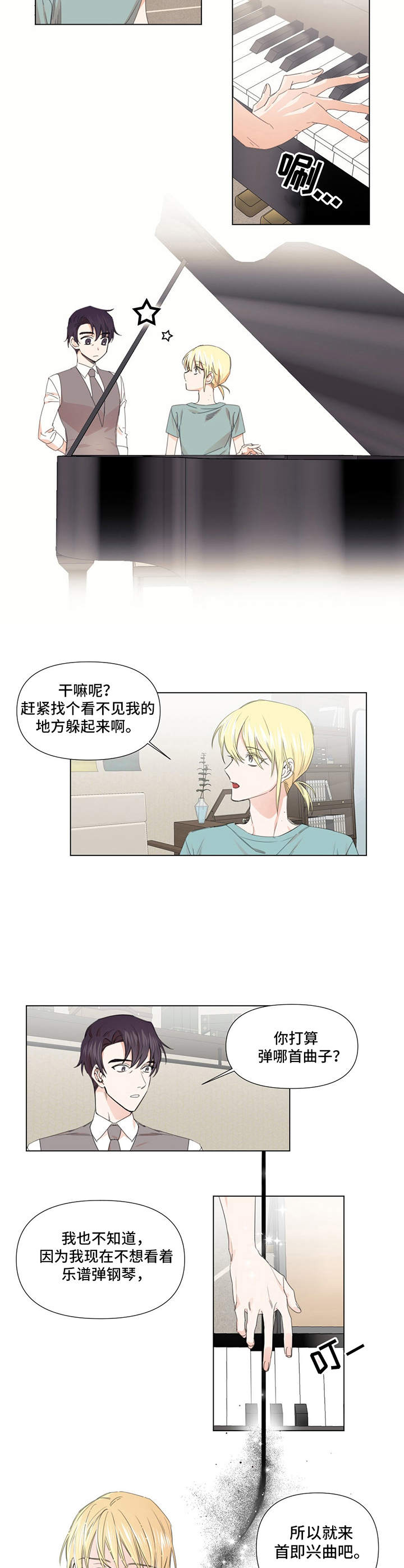 第16话9