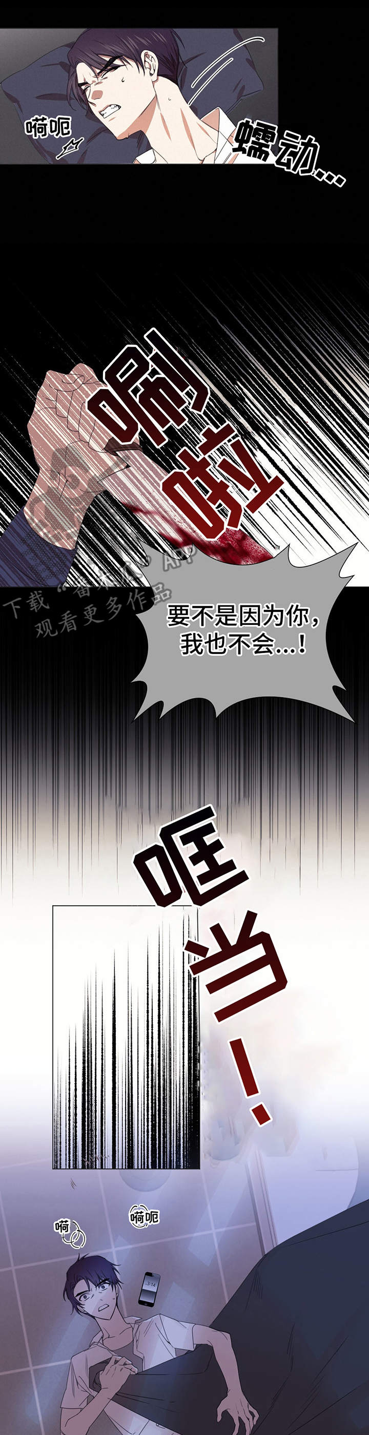 第15话8