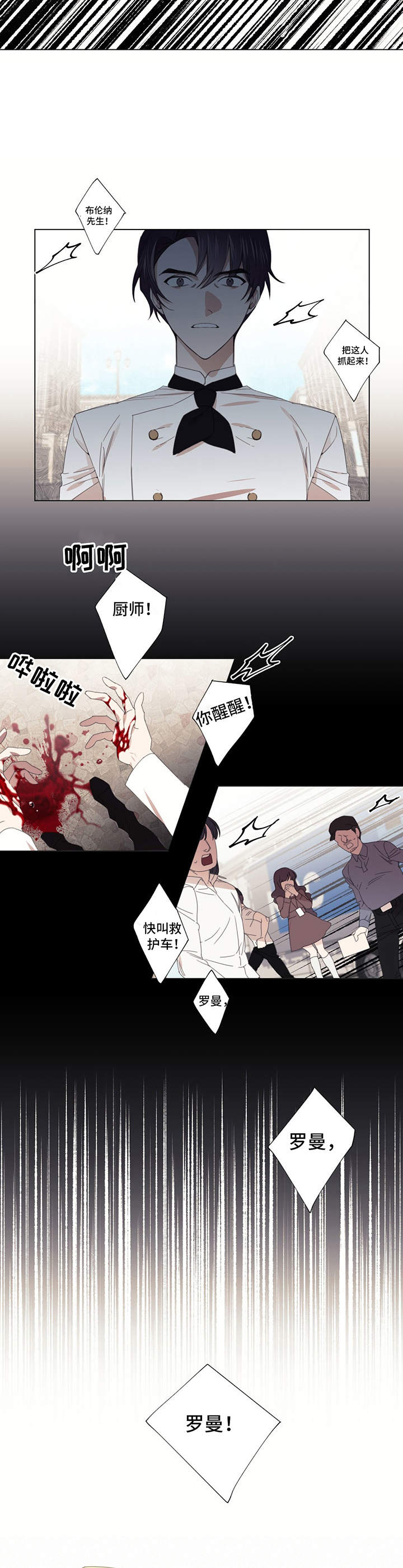 第15话3