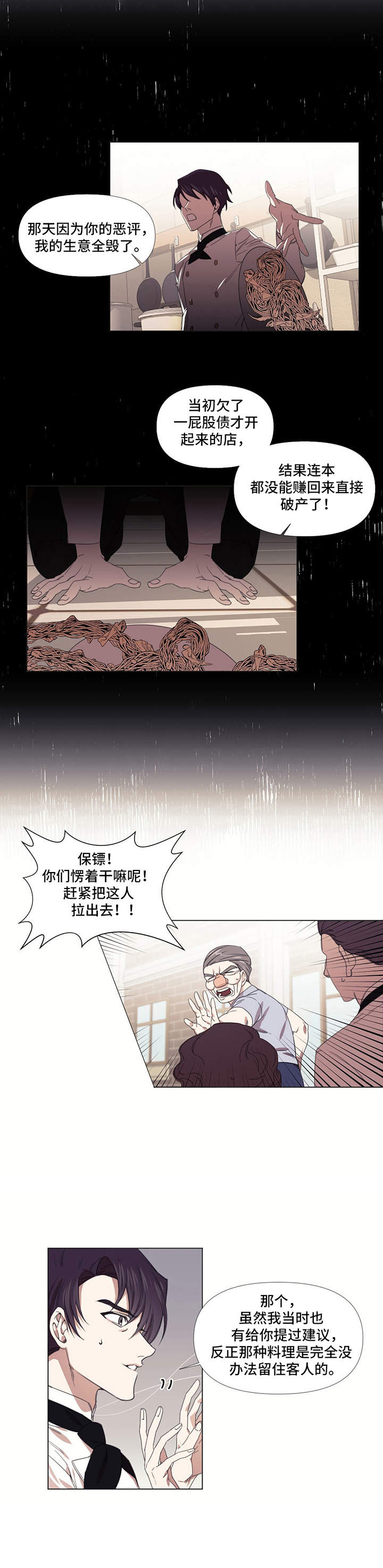 第15话1