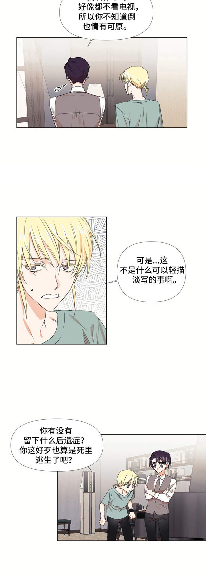 第15话5