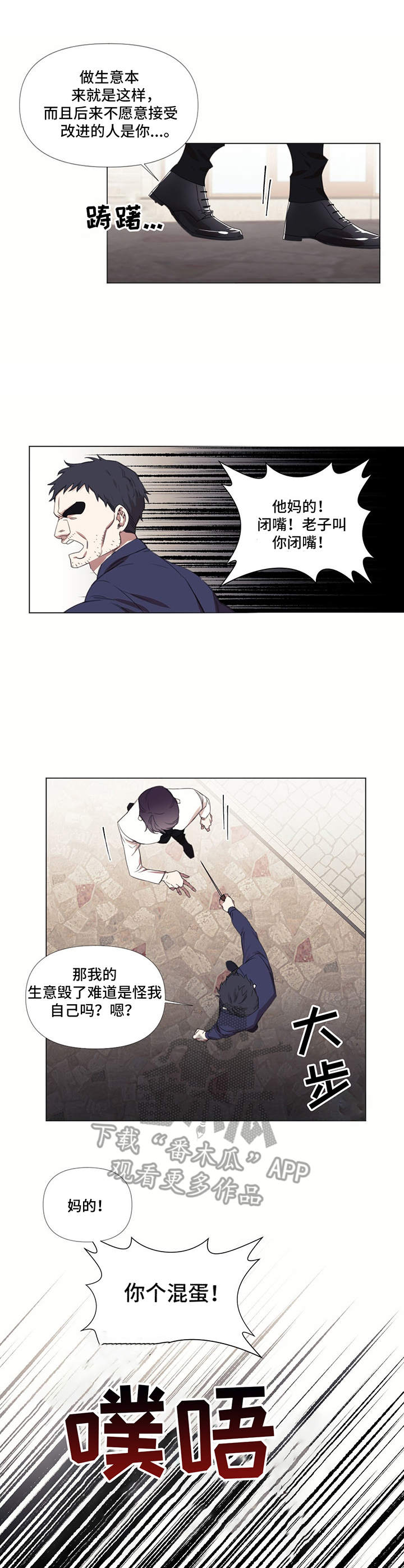 第15话2