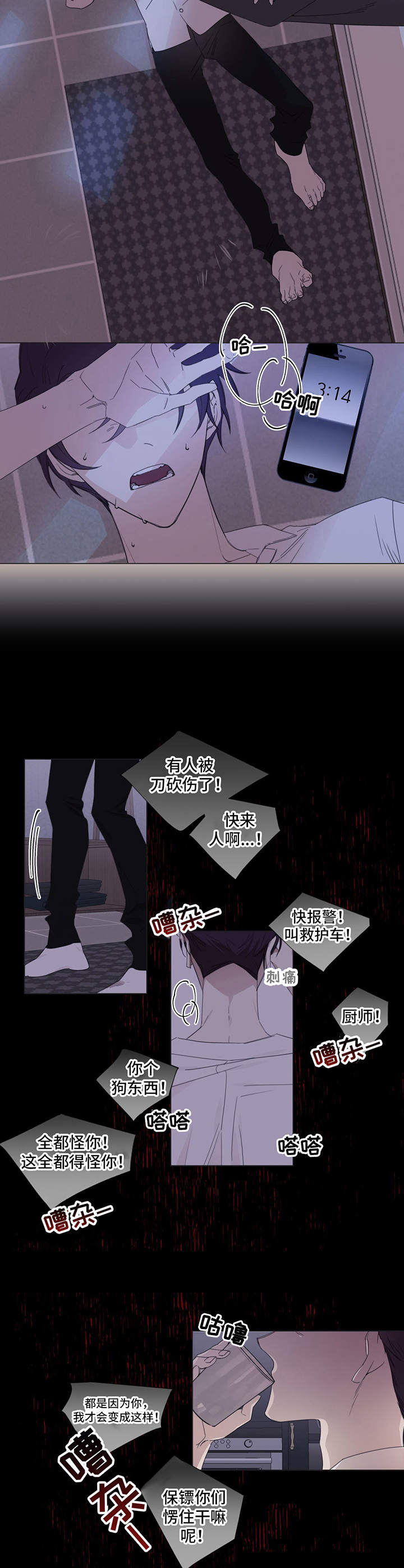 第15话9
