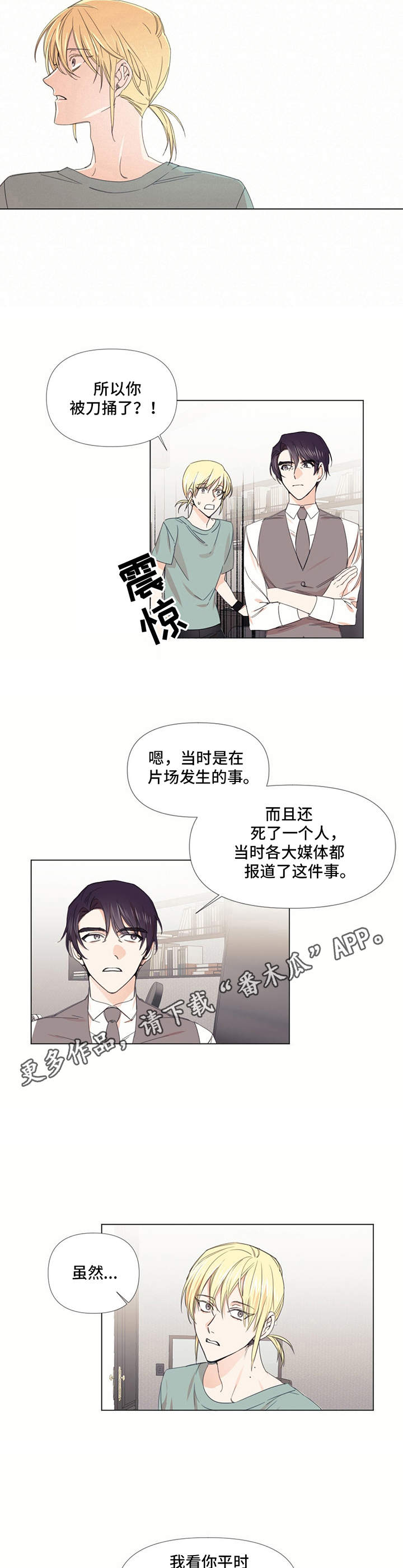 第15话4