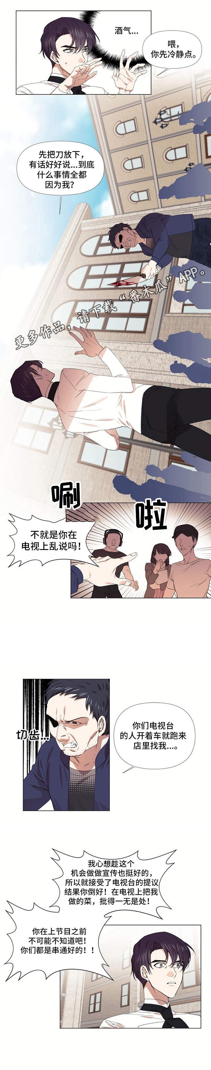 第14话9