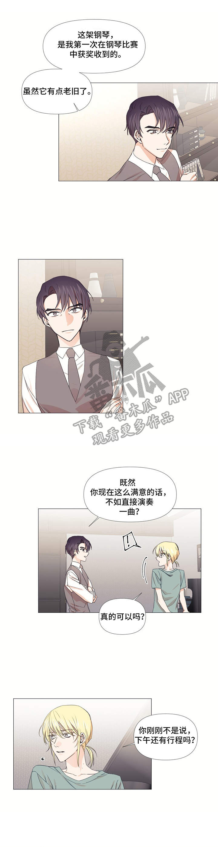 第14话0