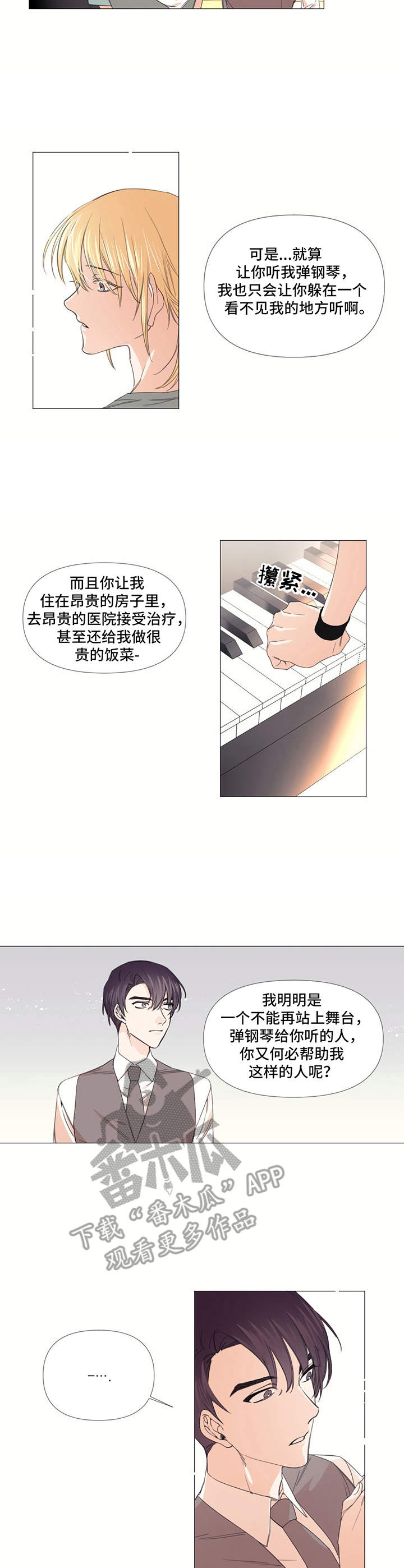 第14话2