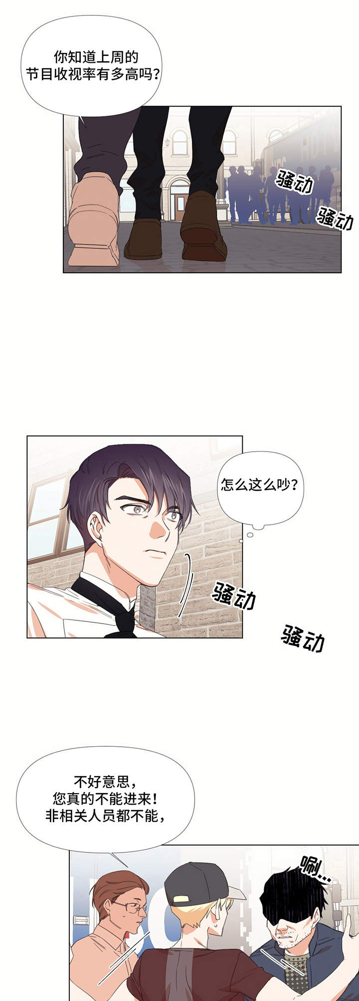 第14话6