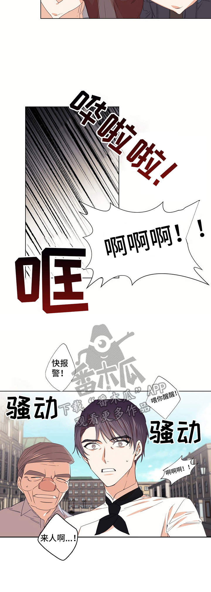 第14话7