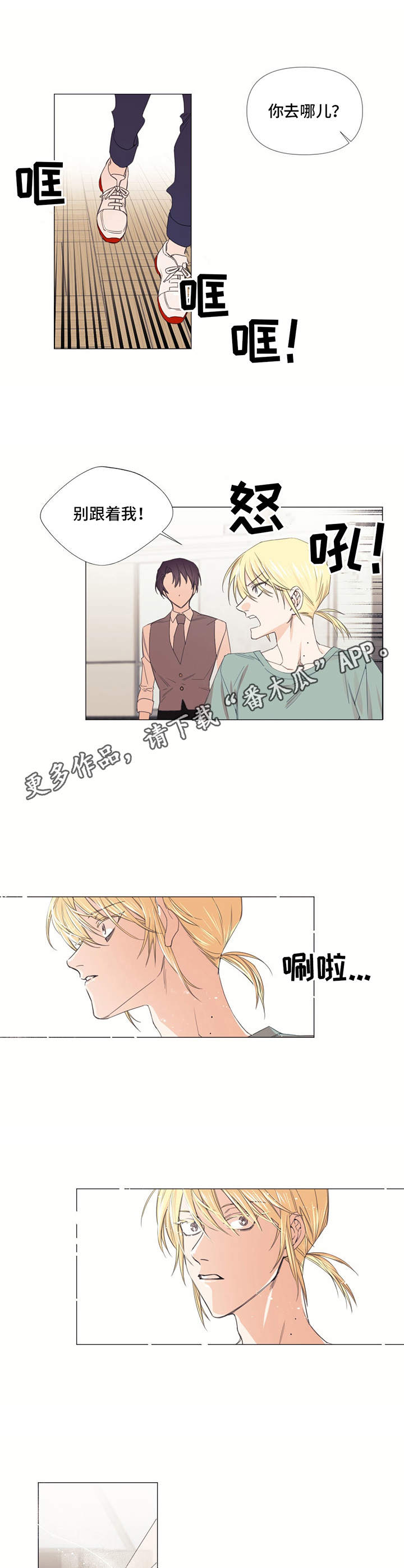 第13话6