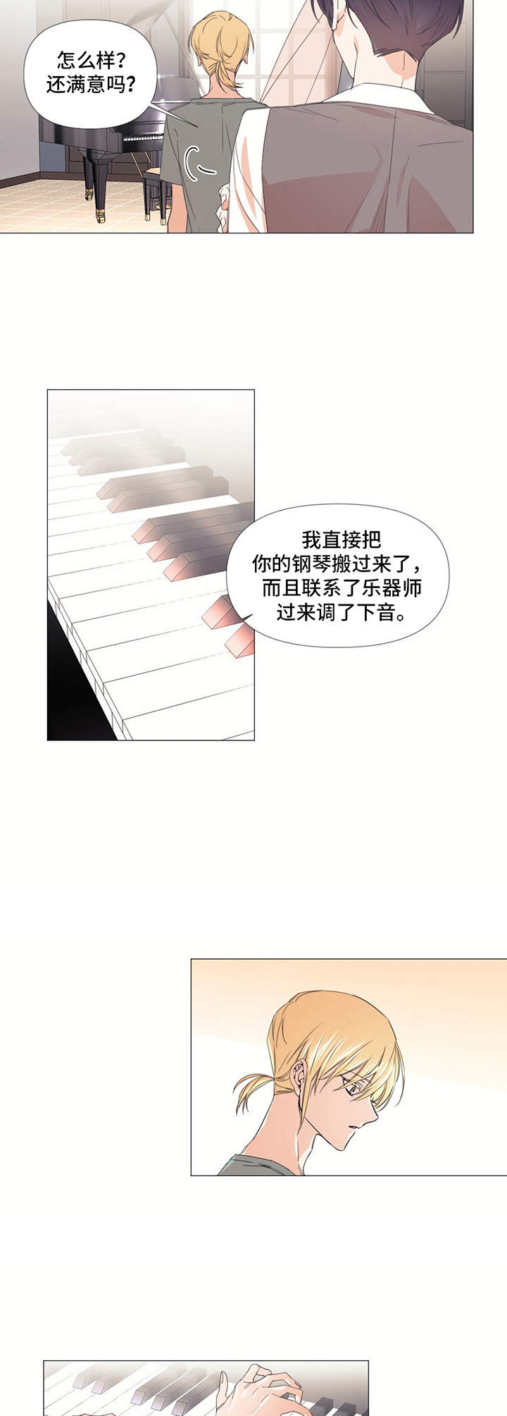 第13话8