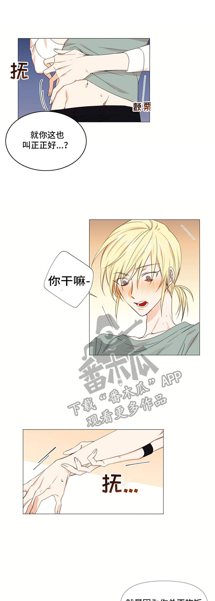 第13话0