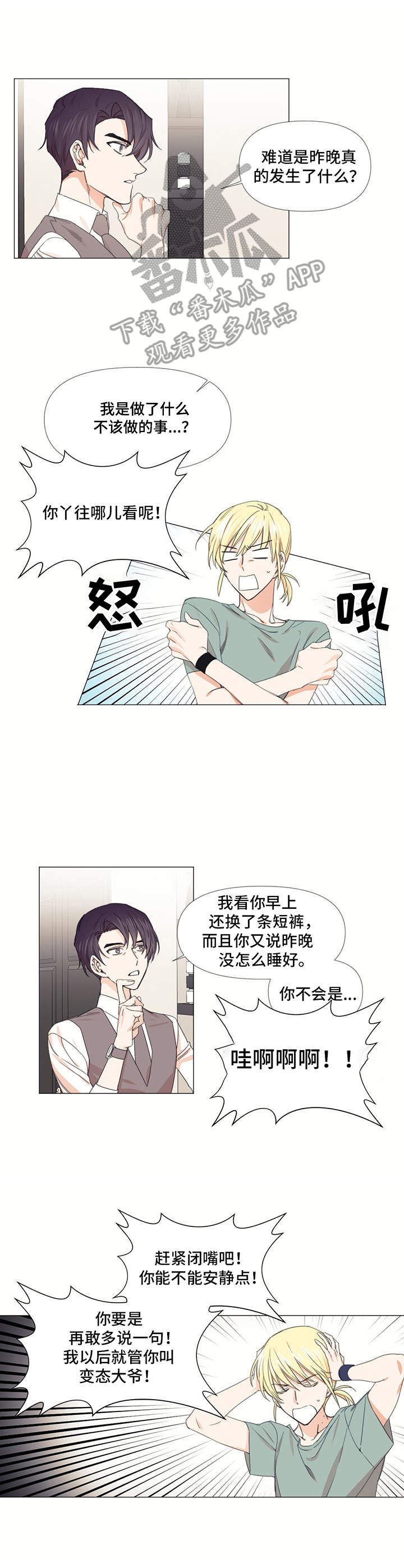 第13话5