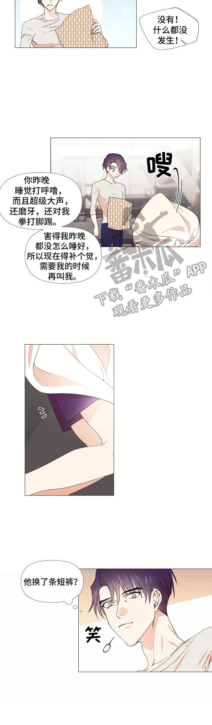 第11话9