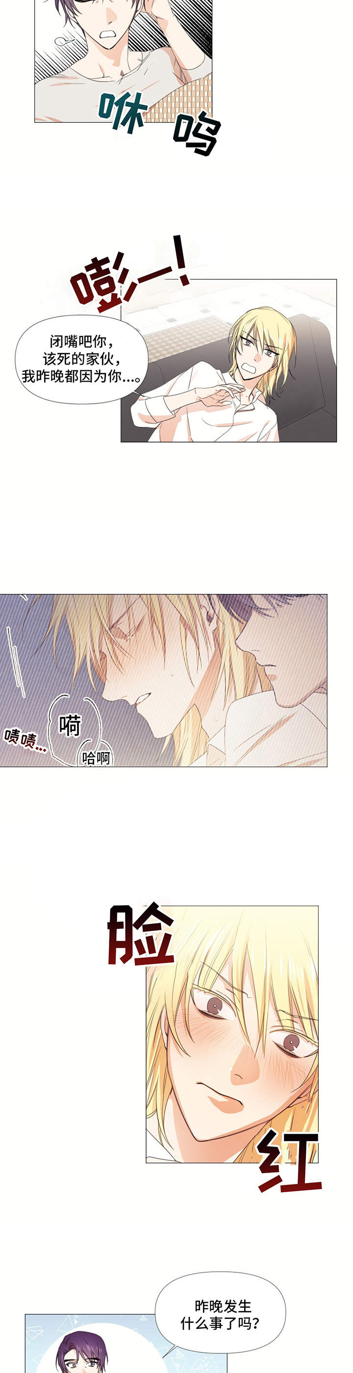 第11话8