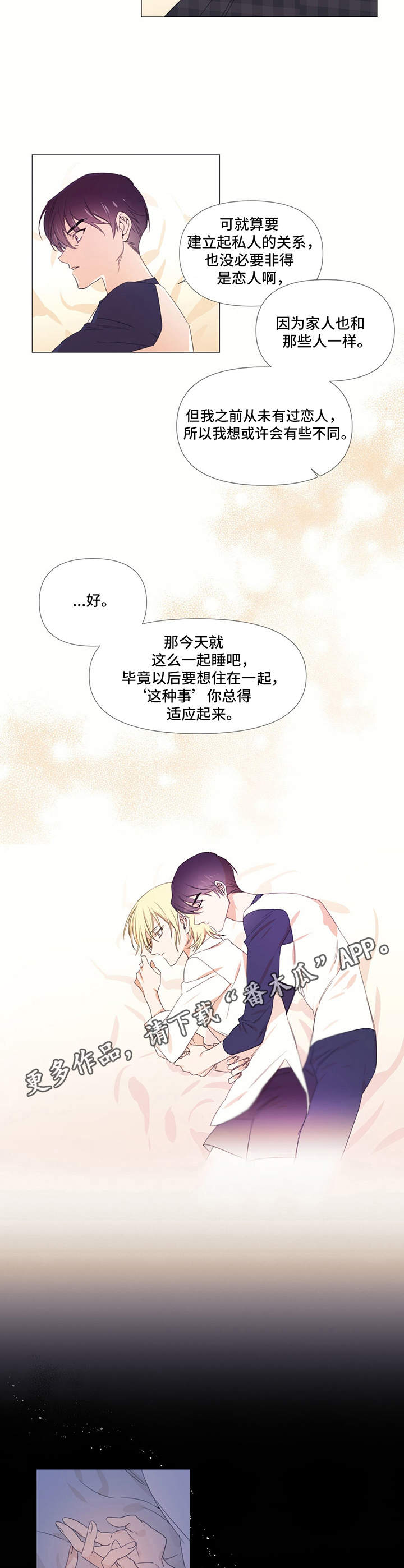 第11话3