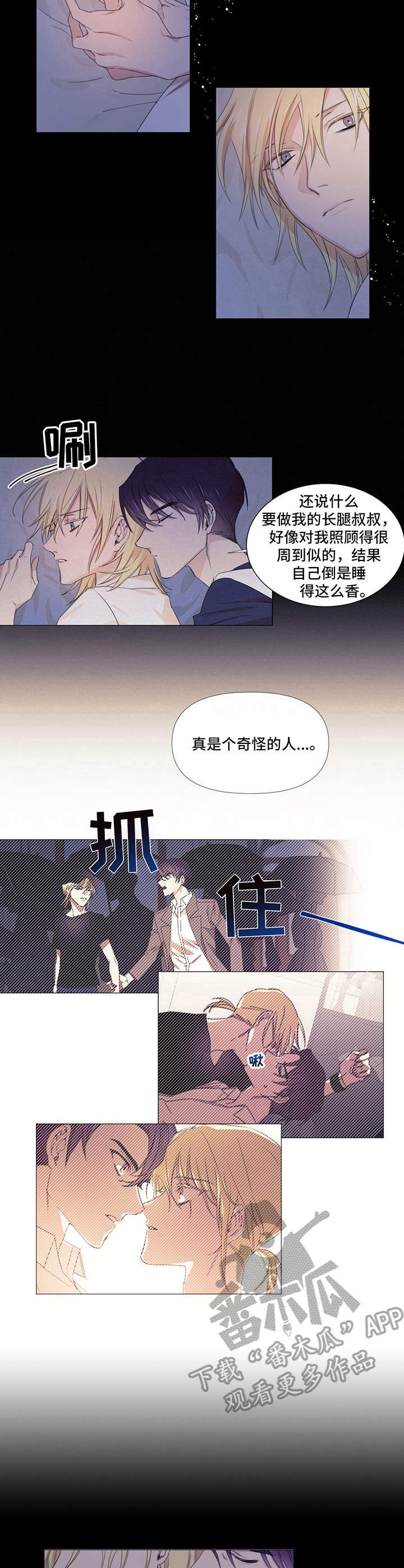 第11话4