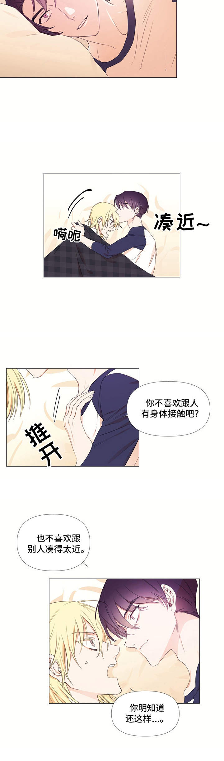第11话1