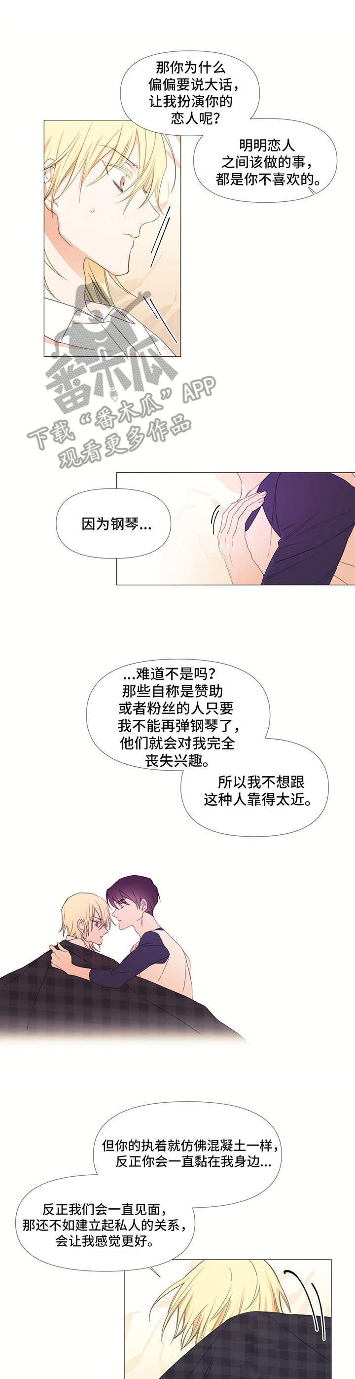第11话2