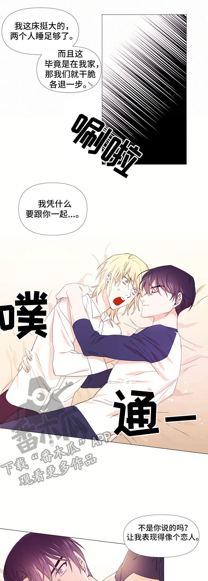第11话0