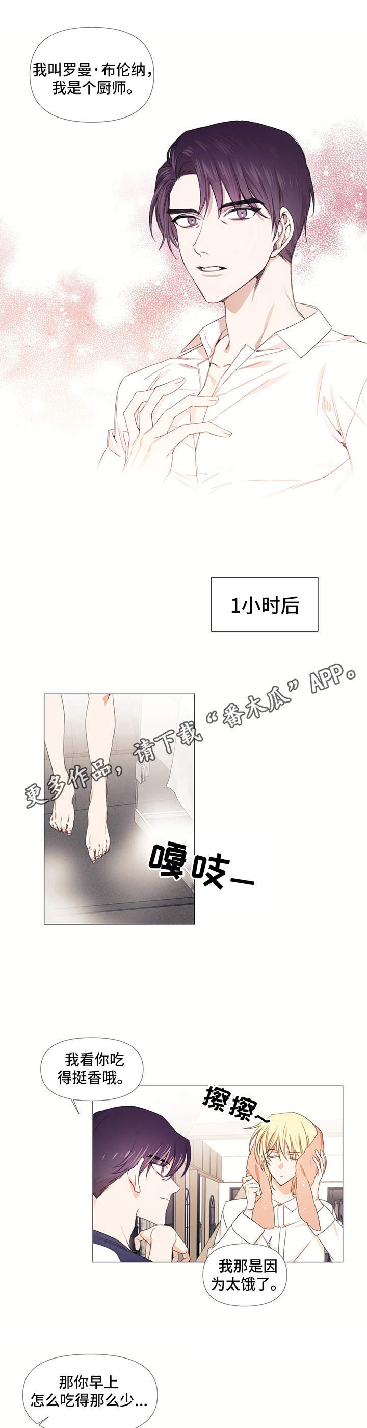第10话8