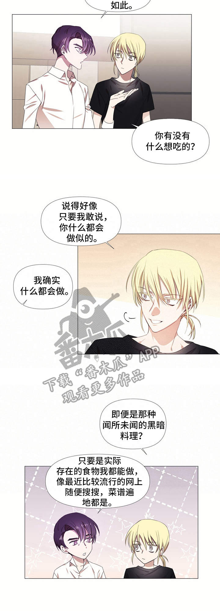 第10话6