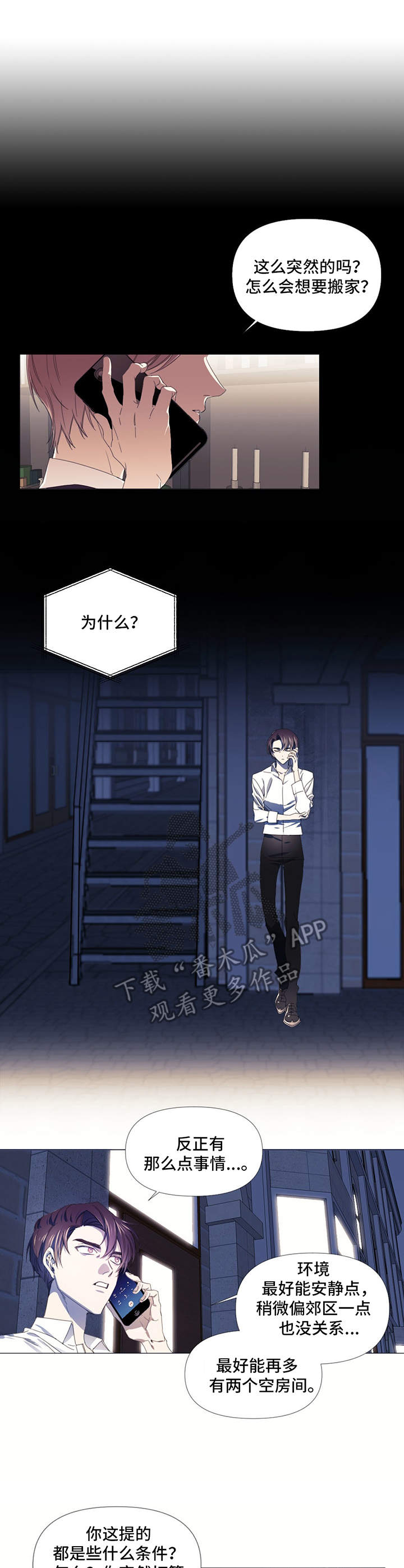 第10话0