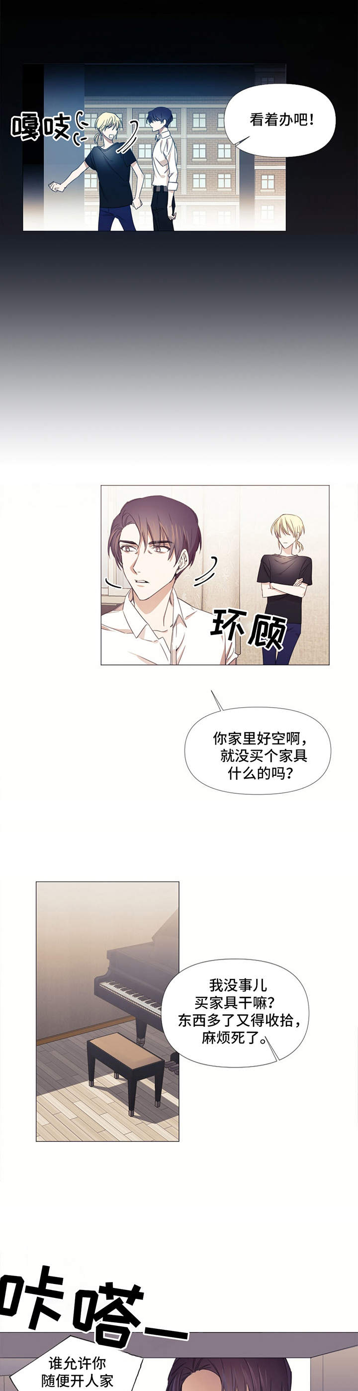 第9话1