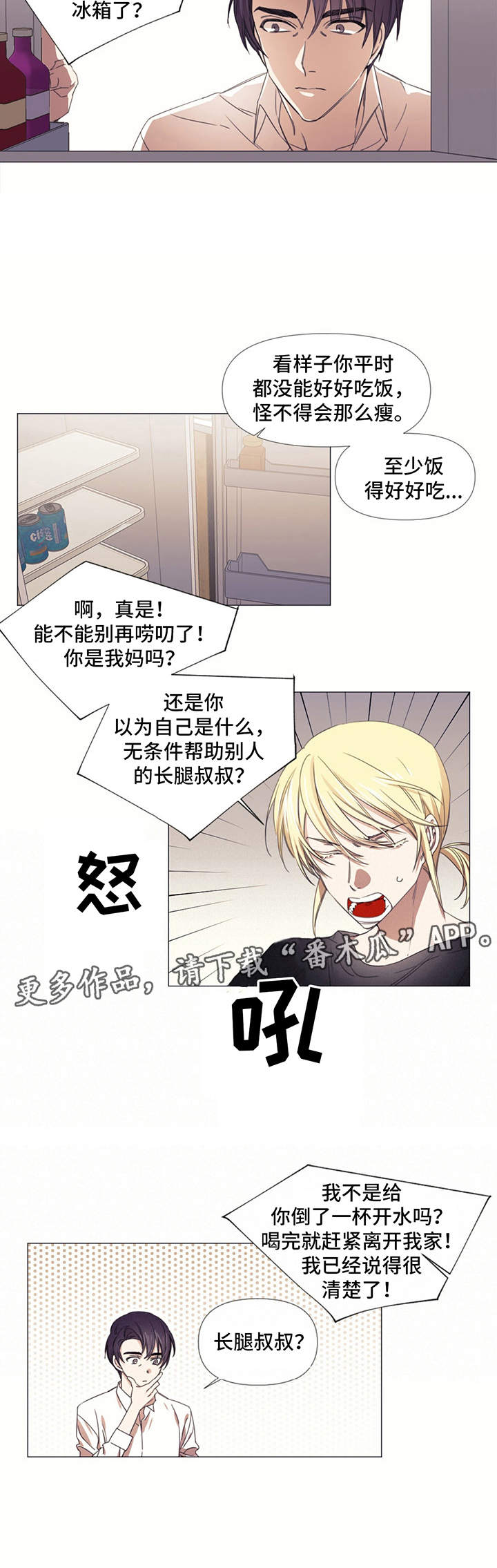 第9话2