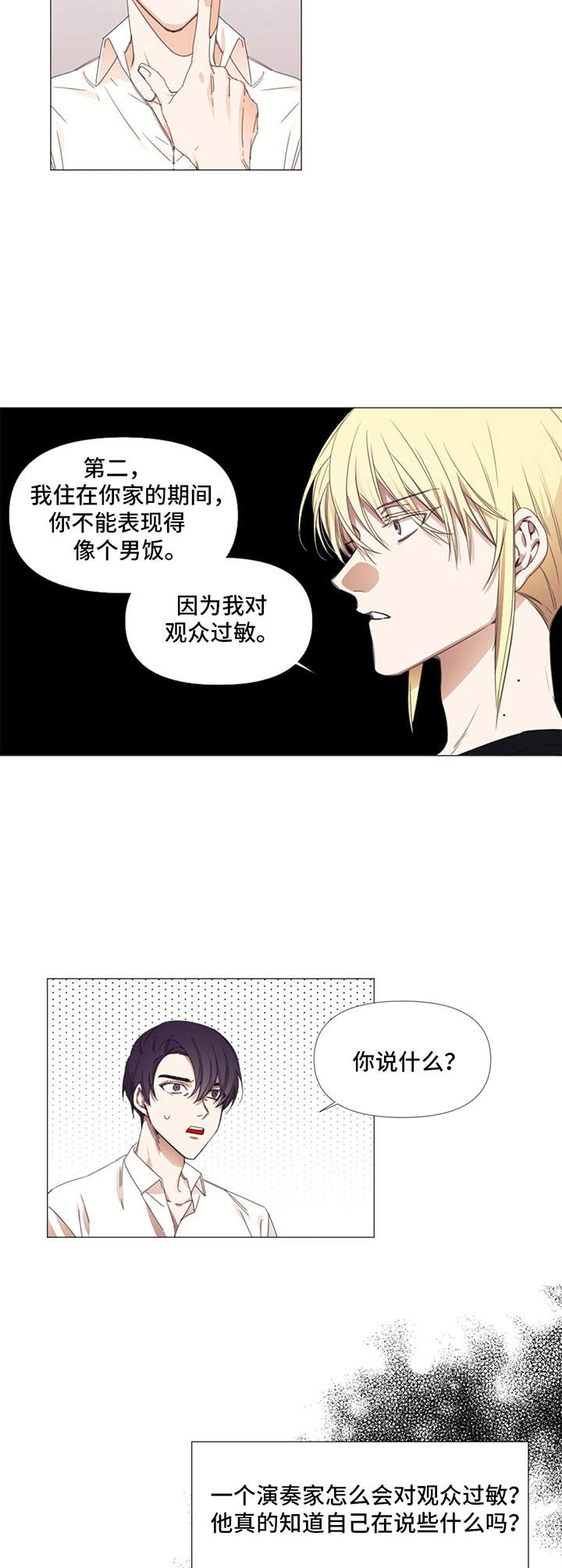第9话9