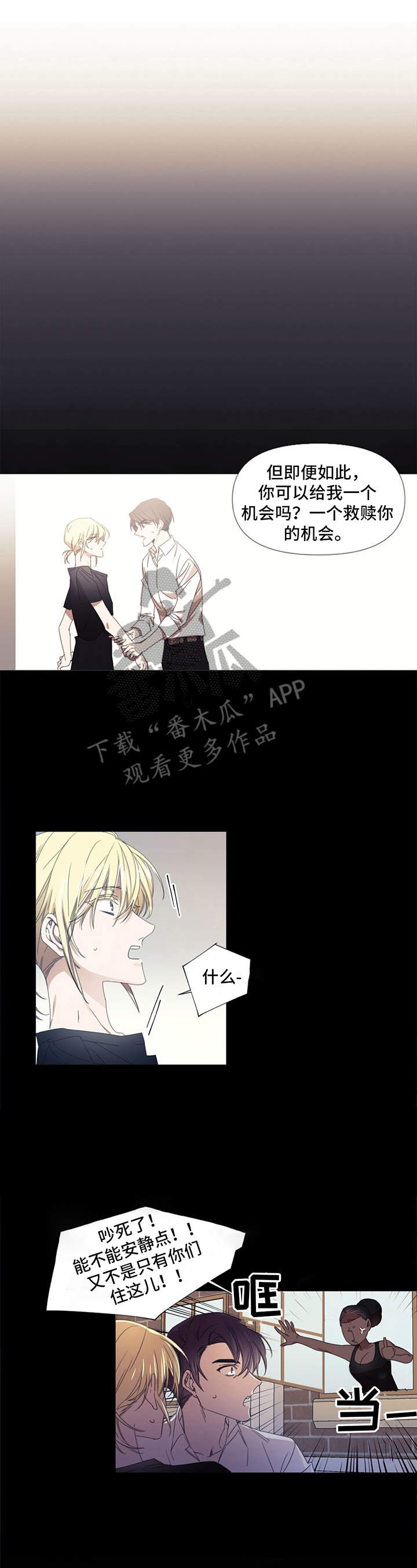 第9话0
