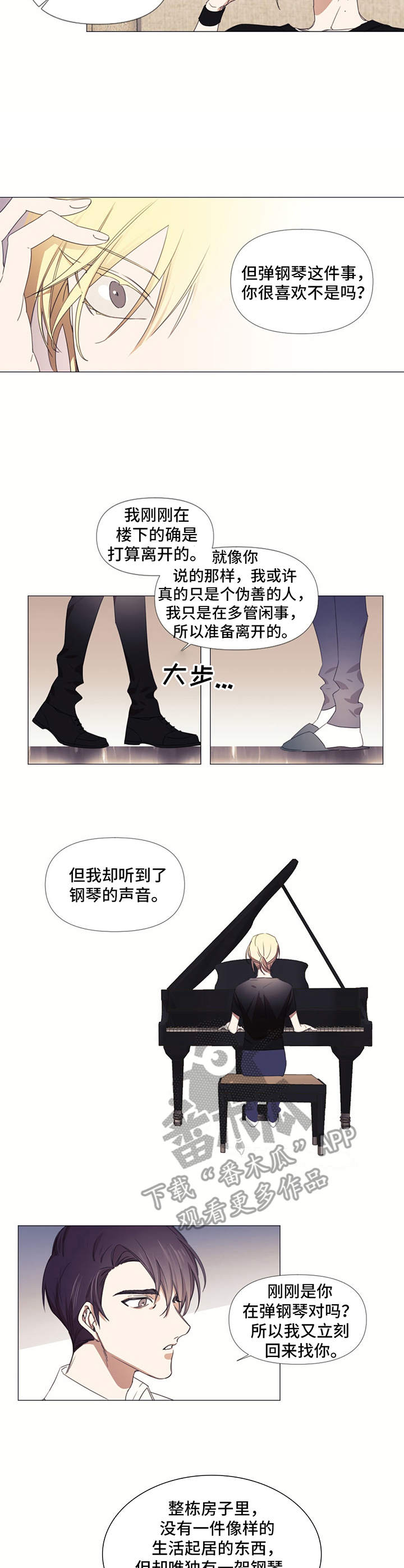 第9话4