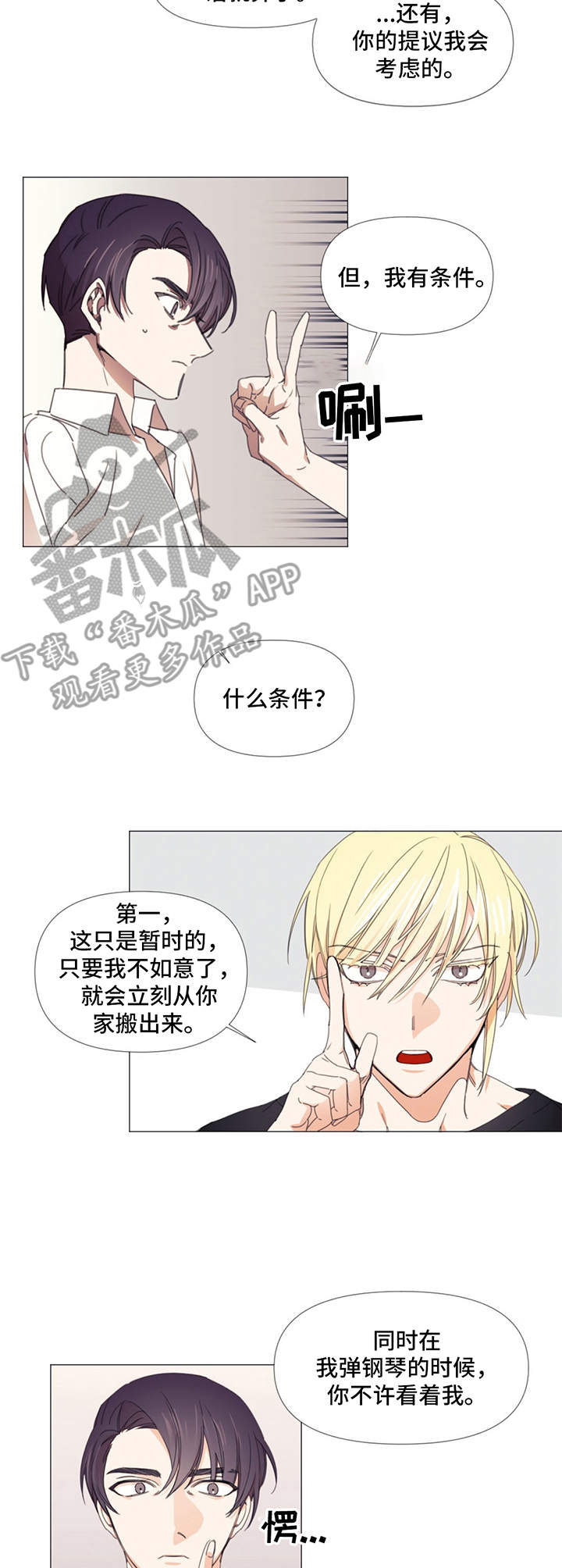 第9话8