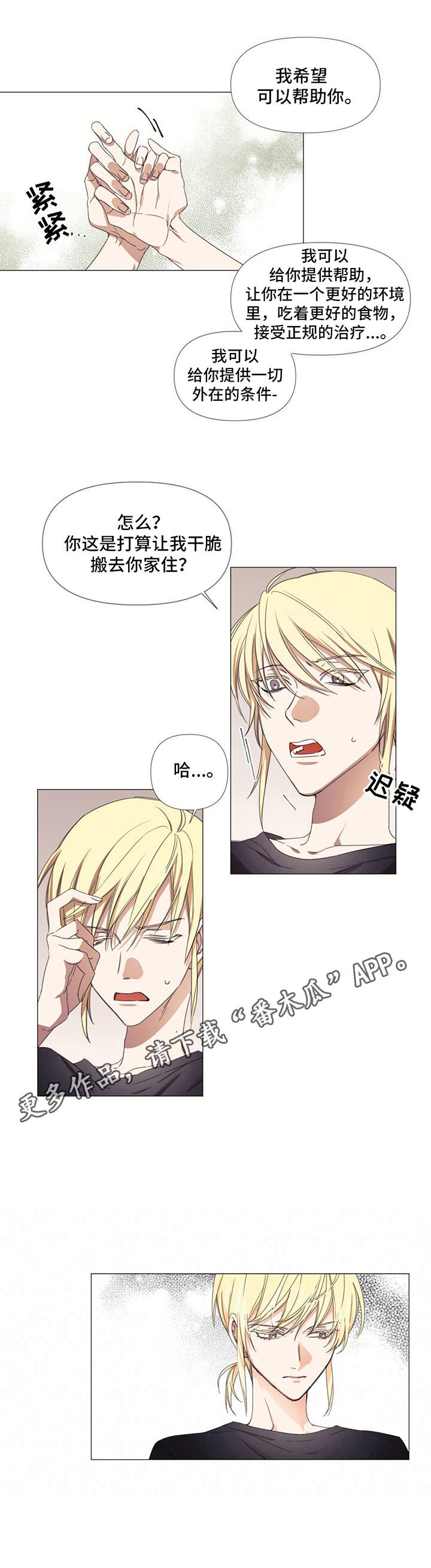 第9话6