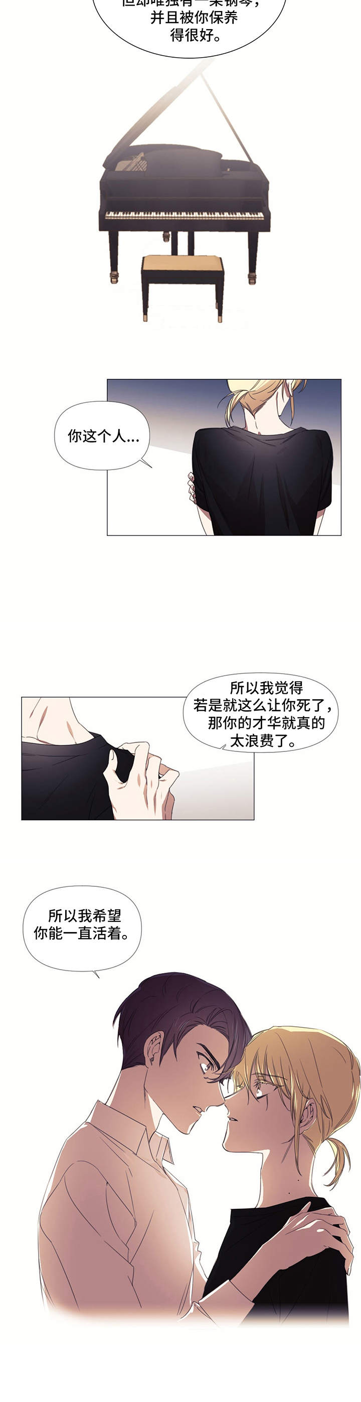 第9话5