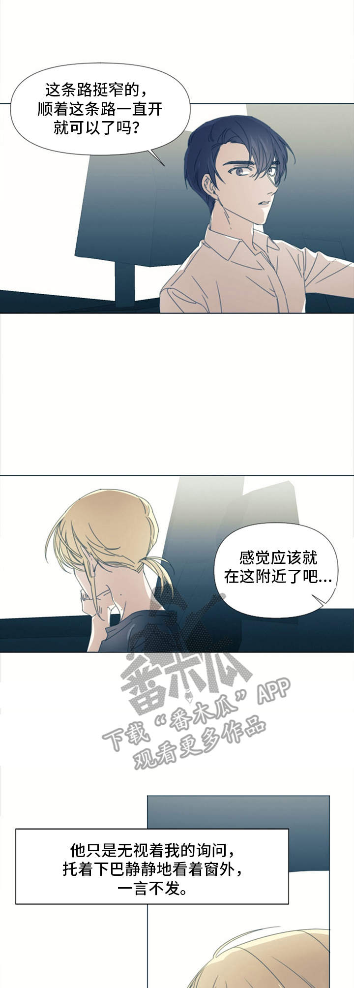 第8话0